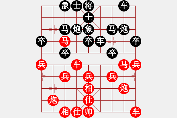 象棋棋譜圖片：東方不贏(9段)-負-不在意(9段) - 步數：30 