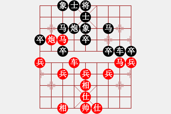 象棋棋谱图片：东方不赢(9段)-负-不在意(9段) - 步数：40 