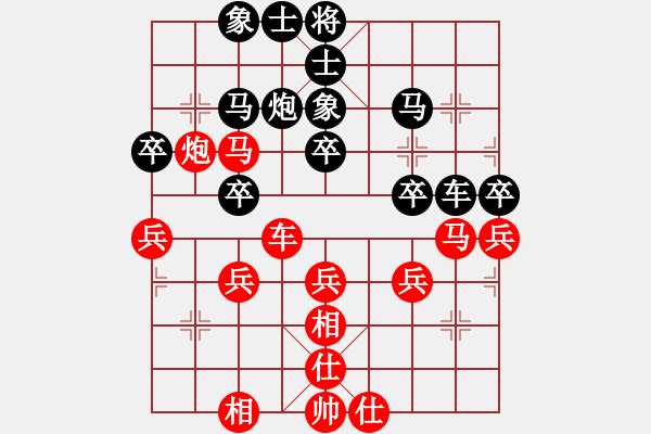 象棋棋譜圖片：東方不贏(9段)-負-不在意(9段) - 步數：40 