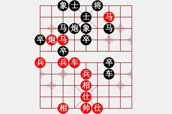 象棋棋谱图片：东方不赢(9段)-负-不在意(9段) - 步数：50 