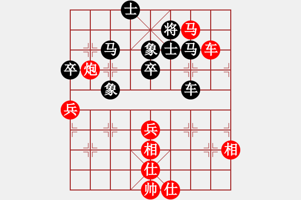 象棋棋谱图片：东方不赢(9段)-负-不在意(9段) - 步数：70 