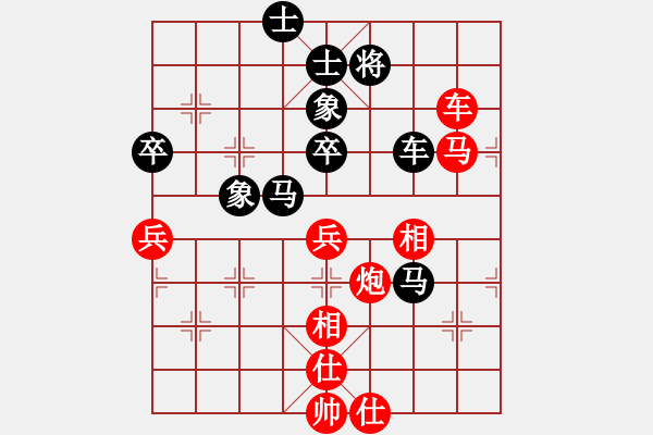 象棋棋谱图片：东方不赢(9段)-负-不在意(9段) - 步数：80 