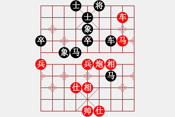 象棋棋譜圖片：東方不贏(9段)-負-不在意(9段) - 步數：90 