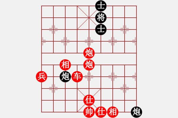 象棋棋譜圖片：周 浩 先勝 帥 - 步數(shù)：85 