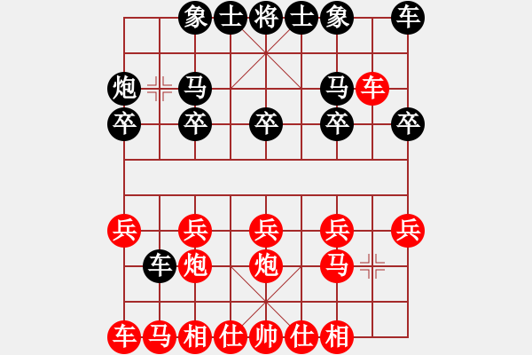 象棋棋譜圖片：吃光了 - 步數(shù)：10 