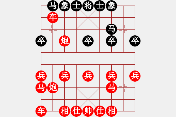 象棋棋譜圖片：吃光了 - 步數(shù)：20 