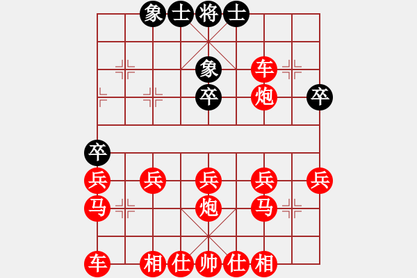 象棋棋譜圖片：吃光了 - 步數(shù)：30 