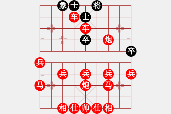 象棋棋譜圖片：吃光了 - 步數(shù)：40 