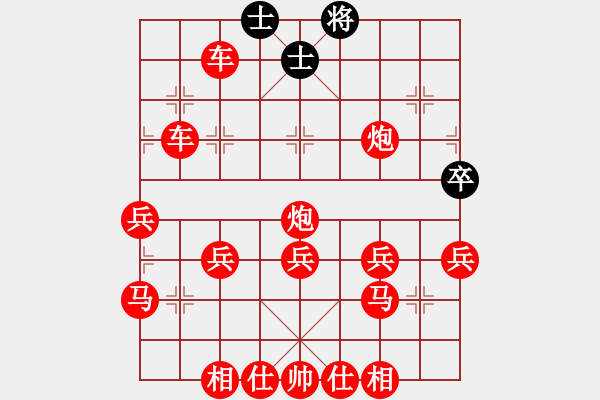 象棋棋譜圖片：吃光了 - 步數(shù)：50 