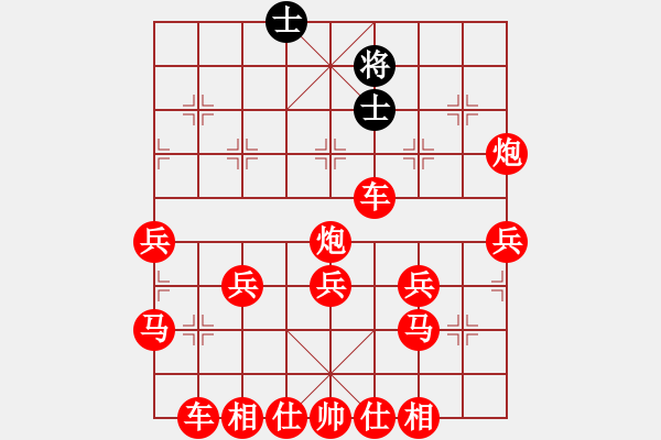 象棋棋譜圖片：吃光了 - 步數(shù)：60 