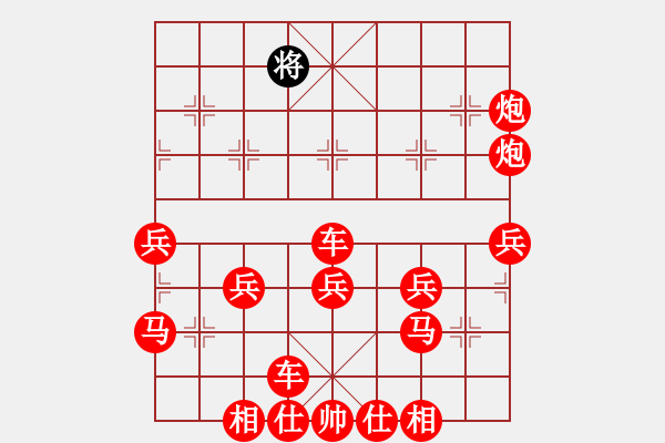 象棋棋譜圖片：吃光了 - 步數(shù)：79 