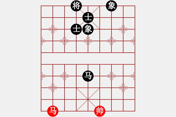 象棋棋譜圖片：eedaa(天罡)-和-褀魂(6星) - 步數(shù)：290 