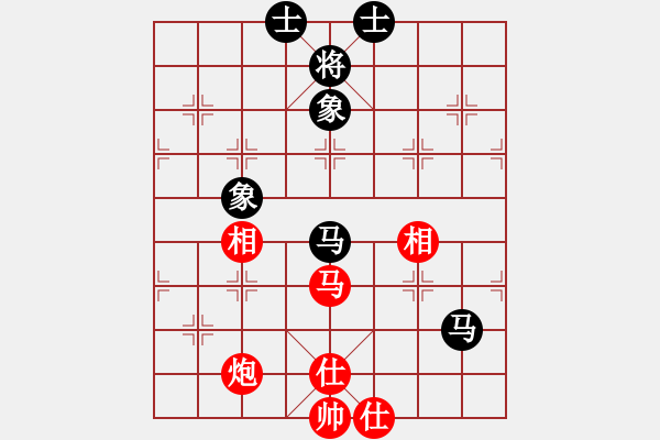 象棋棋譜圖片：eedaa(天罡)-和-褀魂(6星) - 步數(shù)：90 