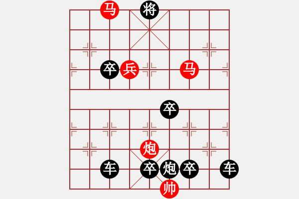 象棋棋譜圖片：【明月高掛耀碧空】秦 臻 擬局 - 步數(shù)：50 