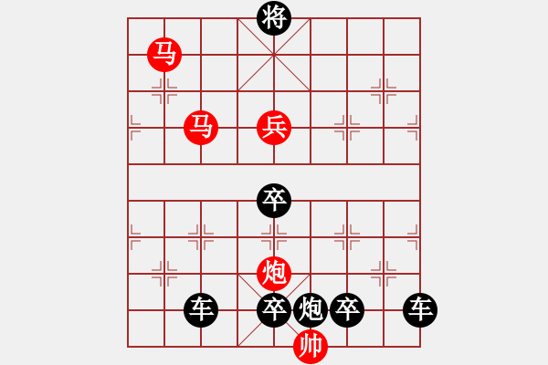 象棋棋譜圖片：【明月高掛耀碧空】秦 臻 擬局 - 步數(shù)：60 