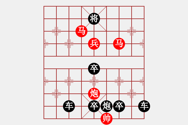 象棋棋譜圖片：【明月高掛耀碧空】秦 臻 擬局 - 步數(shù)：70 