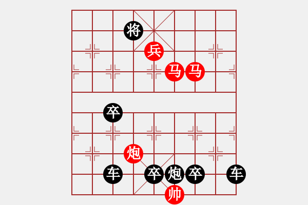 象棋棋譜圖片：【明月高掛耀碧空】秦 臻 擬局 - 步數(shù)：80 