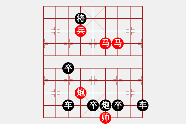 象棋棋譜圖片：【明月高掛耀碧空】秦 臻 擬局 - 步數(shù)：81 