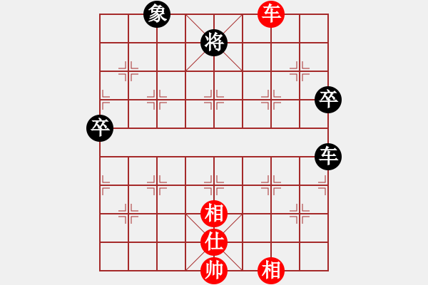 象棋棋譜圖片：capcapcap(9段)-勝-chendaqing(月將) - 步數(shù)：100 