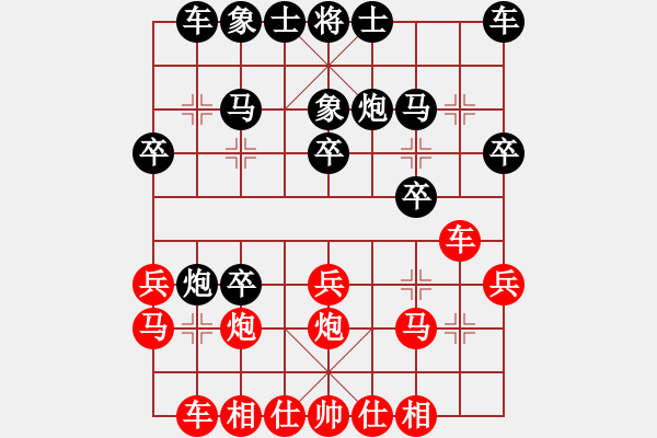 象棋棋譜圖片：capcapcap(9段)-勝-chendaqing(月將) - 步數(shù)：20 