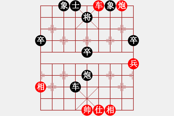 象棋棋譜圖片：capcapcap(9段)-勝-chendaqing(月將) - 步數(shù)：70 