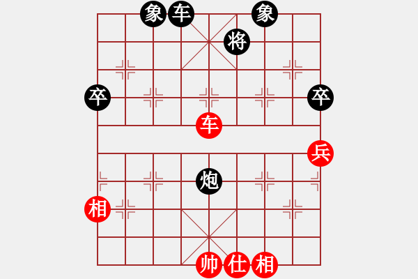 象棋棋譜圖片：capcapcap(9段)-勝-chendaqing(月將) - 步數(shù)：80 