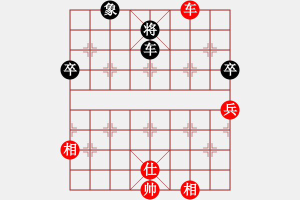 象棋棋譜圖片：capcapcap(9段)-勝-chendaqing(月將) - 步數(shù)：90 