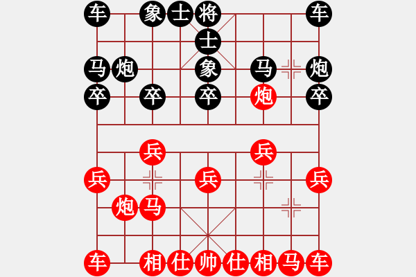 象棋棋譜圖片：葬心紅勝雨田棋開得勝【兩頭蛇對進右馬】 - 步數(shù)：10 