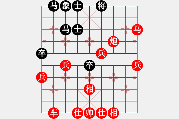 象棋棋譜圖片：葬心紅勝雨田棋開得勝【兩頭蛇對進右馬】 - 步數(shù)：47 