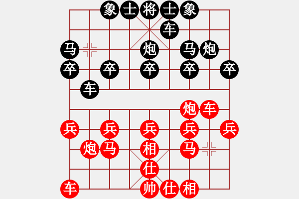 象棋棋譜圖片：1237局 A07- 金鉤炮局-旋風引擎23層(2785) 先勝 司馬懿(2350) - 步數(shù)：20 