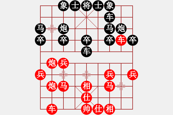 象棋棋譜圖片：1237局 A07- 金鉤炮局-旋風引擎23層(2785) 先勝 司馬懿(2350) - 步數(shù)：30 