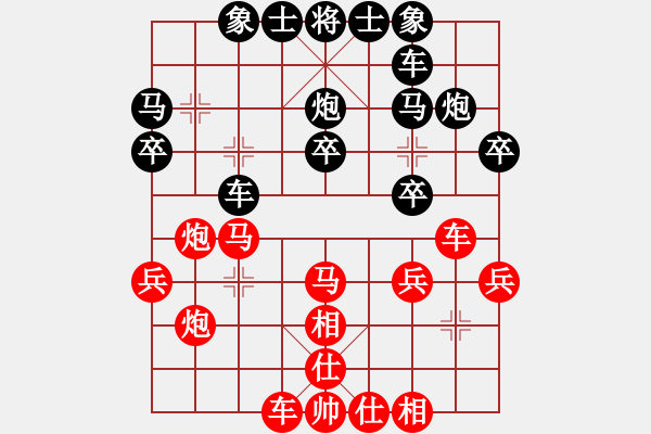 象棋棋譜圖片：1237局 A07- 金鉤炮局-旋風引擎23層(2785) 先勝 司馬懿(2350) - 步數(shù)：40 