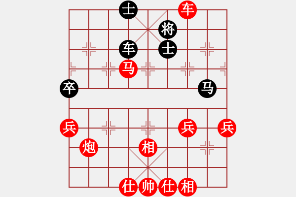 象棋棋譜圖片：1237局 A07- 金鉤炮局-旋風引擎23層(2785) 先勝 司馬懿(2350) - 步數(shù)：90 