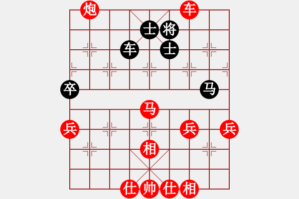 象棋棋譜圖片：1237局 A07- 金鉤炮局-旋風引擎23層(2785) 先勝 司馬懿(2350) - 步數(shù)：97 