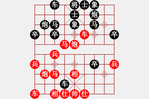 象棋棋譜圖片：ahnqy(8級(jí))-負(fù)-齊魯求敗(7段) - 步數(shù)：30 