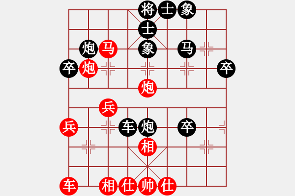 象棋棋譜圖片：ahnqy(8級(jí))-負(fù)-齊魯求敗(7段) - 步數(shù)：40 