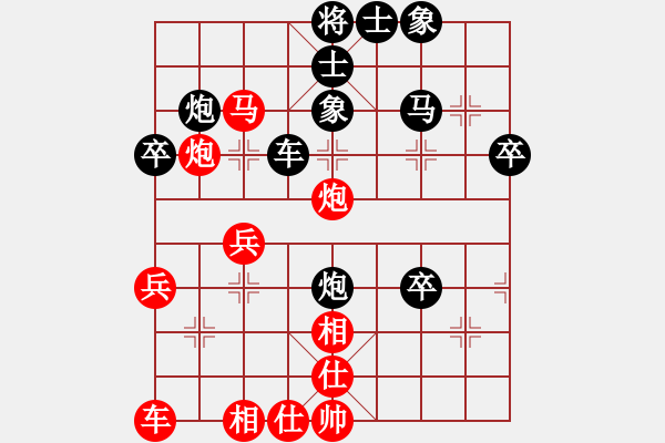 象棋棋譜圖片：ahnqy(8級(jí))-負(fù)-齊魯求敗(7段) - 步數(shù)：42 