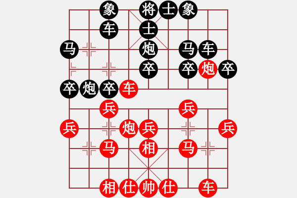 象棋棋譜圖片：☆象聯(lián)☆東邪[紅] -VS- 大師[黑] - 步數(shù)：30 