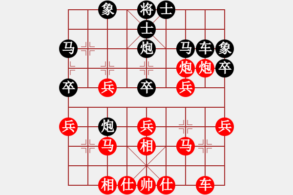 象棋棋譜圖片：☆象聯(lián)☆東邪[紅] -VS- 大師[黑] - 步數(shù)：40 