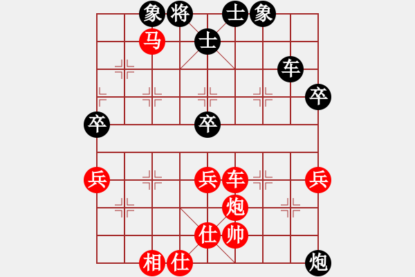 象棋棋譜圖片：☆象聯(lián)☆東邪[紅] -VS- 大師[黑] - 步數(shù)：80 