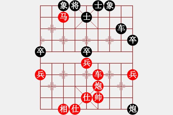 象棋棋譜圖片：☆象聯(lián)☆東邪[紅] -VS- 大師[黑] - 步數(shù)：81 