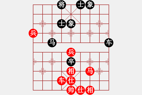 象棋棋譜圖片：大海的思念(2段)-和-王者至尊(5段) - 步數(shù)：100 