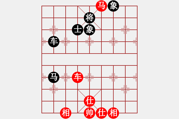 象棋棋譜圖片：大海的思念(2段)-和-王者至尊(5段) - 步數(shù)：130 