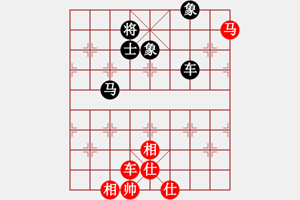 象棋棋譜圖片：大海的思念(2段)-和-王者至尊(5段) - 步數(shù)：140 