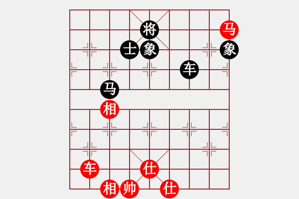 象棋棋譜圖片：大海的思念(2段)-和-王者至尊(5段) - 步數(shù)：144 