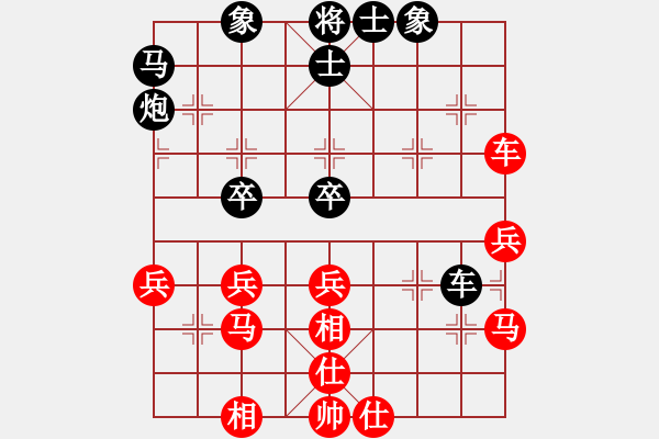 象棋棋譜圖片：大海的思念(2段)-和-王者至尊(5段) - 步數(shù)：50 