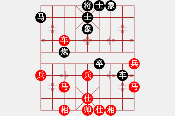 象棋棋譜圖片：大海的思念(2段)-和-王者至尊(5段) - 步數(shù)：60 