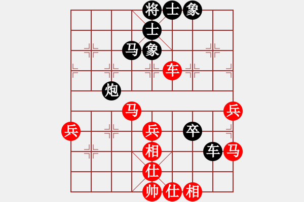 象棋棋譜圖片：大海的思念(2段)-和-王者至尊(5段) - 步數(shù)：70 