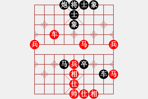 象棋棋譜圖片：大海的思念(2段)-和-王者至尊(5段) - 步數(shù)：80 