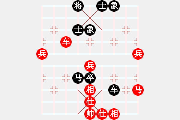 象棋棋譜圖片：大海的思念(2段)-和-王者至尊(5段) - 步數(shù)：90 